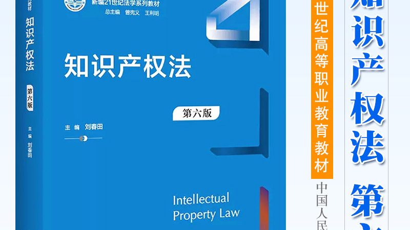 手机App软件专利申请，这些关键点你了解吗？**