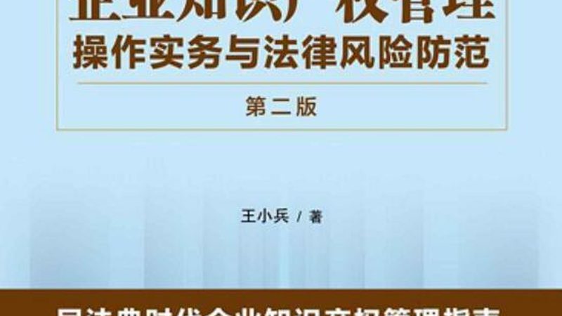 深圳注册公司全攻略：步骤详解与注意事项