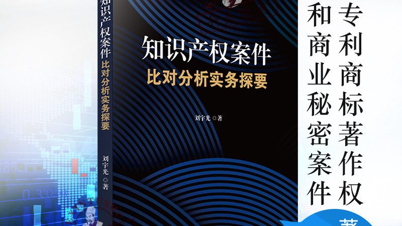 工伤认定与劳动能力鉴定：顺序与关键点解析**