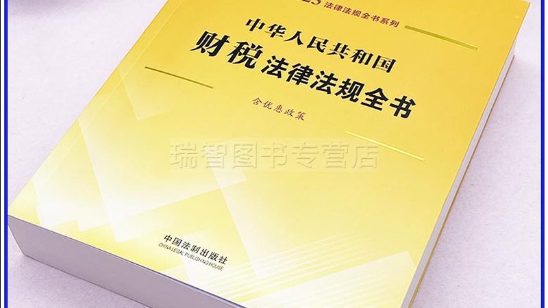 企业发明专利申请费用解析：费用构成与影响因素**