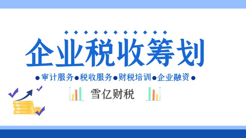 发明专利加急服务，价格与效率如何权衡？**