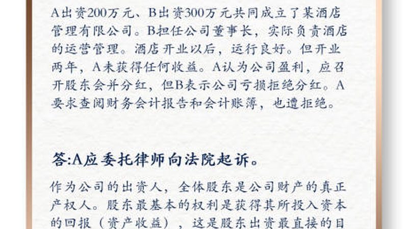 成都税务筹划与代理记账：本质区别与适用场景