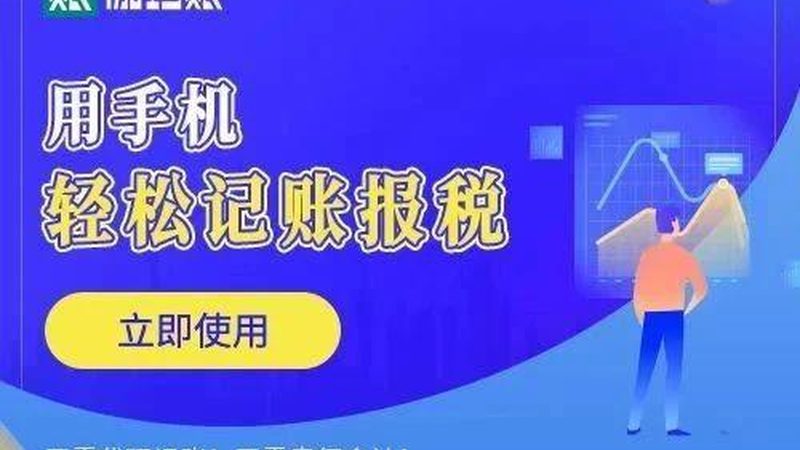 企业税务筹划与财务合规：关键步骤与合规要点