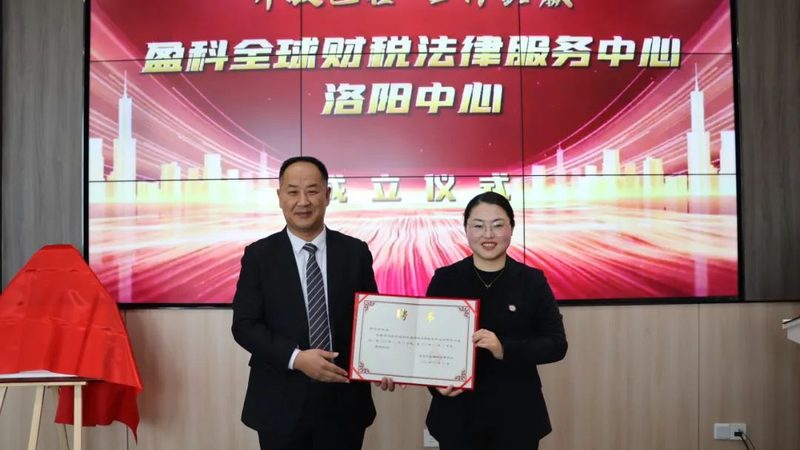 上海发明专利加急办理：费用构成与优化策略