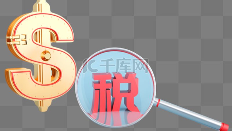 公司经营范围增项，费用构成与合理规划