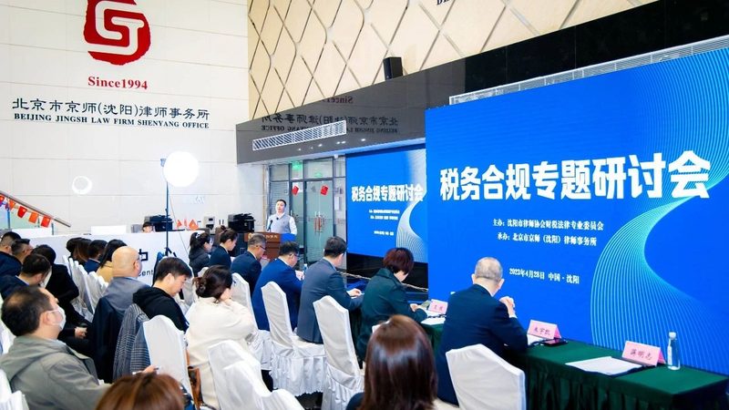 公司注册代办合同无效的常见情形解析**