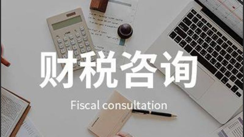 税务筹划代理费用主要包括以下几个方面：