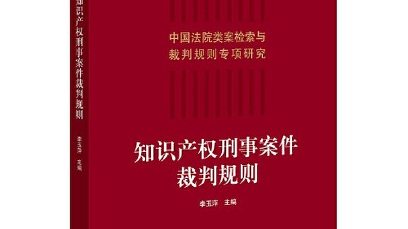 商标注册加急办理，费用几何？揭秘加急背后的真相