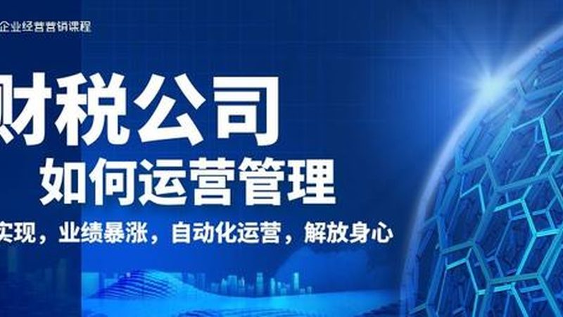 北京专利申请代理机构区别对比