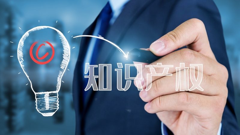 上海工商注册网上办理：费用构成与合理预算