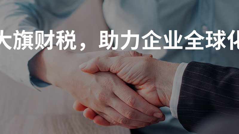 企业经营范围变更：合规操作全解析