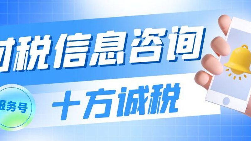 成都小规模公司注册代理，价格透明背后的关键因素