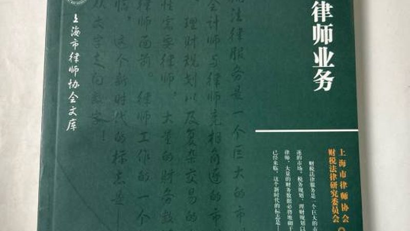 公司注册开户银行选择：速度与合规的平衡之道